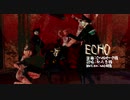 【MMD薄桜鬼】ECHO【軍服副長+軍服双璧】
