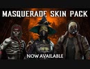 『Mortal Kombat 11』「Masquerade Skin Pack」トレイラー