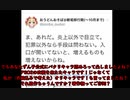 おうどんおそば（現うどんそば）の言動まとめ①と再放送