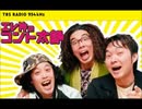 エレ片のコント太郎　20121216