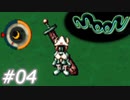 【ラブ収集】moon　Part04