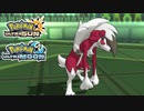 【ポケモンUSM】最強トレーナーへの道Act631【ヨルガルガン】