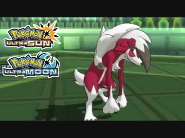 【ポケモンUSM】最強トレーナーへの道Act631【ヨルガルガン】