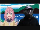 おっさん二人が行く。山梨　ゆるキャン△　聖地巡礼の旅