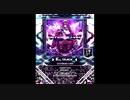 【SDVX】OUTERHEΛVEN【MXM】