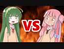 茜ちゃんVS東北ずん子
