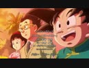 ドラゴンボール超ed｢ハローハローハロー」
