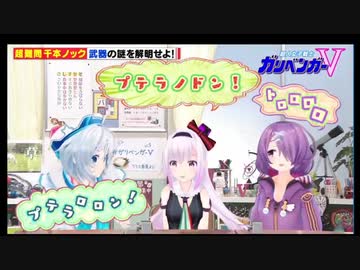 アイドル部鳴き声図鑑