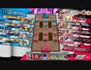 先行き不安なワンダーランドウォーズ113@ロビン