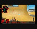 #8 [COD:BO4]1キルから始めるスターさんのCOD:BO4