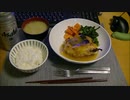 パンツマンのチキングリル オレンジソース。