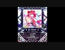 【SDVX】θコトノハθカプセルθ【MXM】