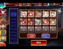 千年戦争アイギス 密林のハロウィンパーティー：密林に捧ぐ演武【☆3×金以下×ちび金光なし】