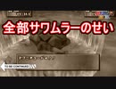 【縛り実況】レンタルポケモンのみで、めざせ完全制覇！！ ポケモンスタジアム金銀縛り実況プレイ part33