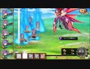 【花騎士】アネモネさんがフォス平原のヌシを討伐するそうです