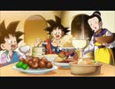 ドラゴンボール超ed｢炒飯MUSIC」
