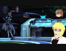 【PSO2】殴りテクターで適当になんかやっていく【その178】