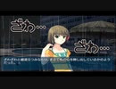 【実況】漢字と英語と空気と展開が読めない12RIVEN part61
