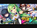 【オトギフロンティア】最速は誰だ！爆速騎士レッタ&レーゼ 道中BGM