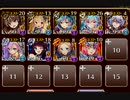 【大討伐】Nightmare of The Vampire II 神級500【ケラ王子+9】アーリー放置