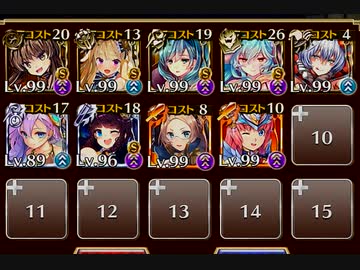 【大討伐】Nightmare of The Vampire II 神級500【ケラ王子+9】アーリー放置