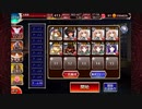 (銀以下+大英雄☆3)密林に捧ぐ演武【密林のハロウィンパーティー】