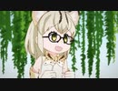 地球マーゲイ