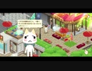 かわいい猫に色んな言葉教えてみた【トロとパズル】 #1