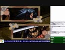 2019-09-17 中野TRF サムライスピリッツ零SPECIAL 交流大会