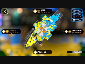【スプラ2】塗りは全て俺に任せろ！