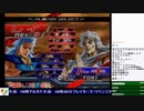 2019-09-23 中野TRF AC北斗の拳 月曜拳