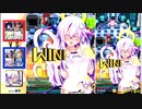 周りが強いボンバーガール　その6　【マスターC】