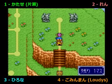 【ドカポン3･2･1実況プレイ】 UJO仮面ヒロナレン part29 【涼夏亭れげ部】