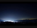 星のかけら