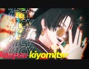 【MMD刀剣乱舞】"  I C Y "【カメラ配布】
