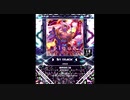 【SDVX】pique【MXM】