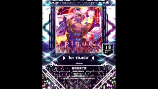 【SDVX】pique【MXM】