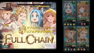 グラブル　風有利古戦場　AT　０ポチ2000万