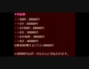 詐欺に加担するSSRHM姉貴