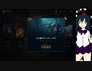 【LoL】2019年10月18日 - ユアショップ【Your Shop】