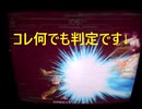 激熱なハイレベル対戦　KOF02UM