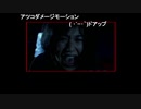 だっとさんの ALIVE【実況プレイ】その11