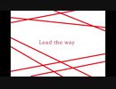 ［歌ってみた］Lead the way［西条輝刕］