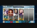 【FGO】無課金コスト8で鬼王1~2T【レイド】