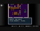 【実況】ブレス オブ ファイア 竜の戦士だゾ★25