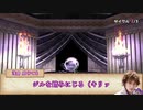 【シノビガミTRPG】三途の渡し Part2【実卓リプレイ】