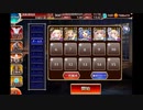 Nightmare of The VampireⅡ 神級500放置