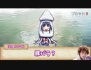 【シノビガミTRPG】三途の渡し Part3（終）【実卓リプレイ】