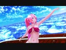 【MMD】ルカさんで「Marine Bloomin’」