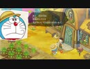 【のび牧 実況】おじさんが国民的小学生の身体を借りて牧場経営 part56